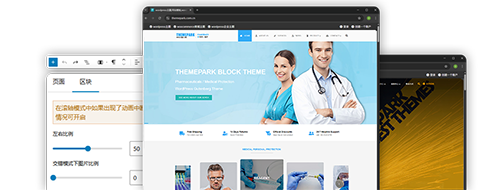 超級區塊WordPress主題
標準版